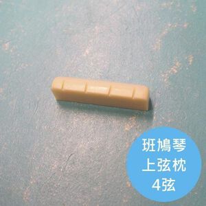 instrument