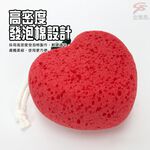 GS MALL 一入 二合一沐浴震動海綿棒 愛心 梨子 草莓 沐浴棒 SPA棒 震動棒 海綿棒 沐浴 不求人, , large