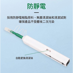 Fiber optic end face cleaning pen 1.25mm, , large