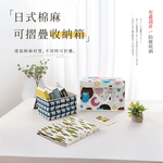 【上手家居】日式棉麻收納盒-三角樹(收納箱/折疊收納箱/衣服收納/衣服收納箱/棉麻收納箱/布藝收納箱), , large