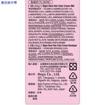 Bigen Kaori Hair Color Cream, , large