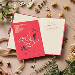 1A 2026 馬年 賀年卡 馬年豐收 30張入 /包 3502, , large