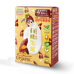 Organic Sweet Rice Crackers