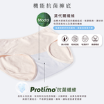 【Clany 可蘭霓】純棉長效抗菌中腰內褲 (M-2XL)｜加大尺碼 透氣包臀 2237-11 裸感膚, , large