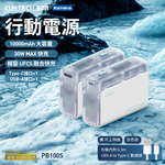 PB100S, , large