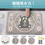 【Monster】 Soft Diatomaceous Earth Absorbent Mat (60x40cm) – Dot Me, , large