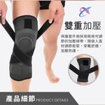 【LOTUS】運動防護膝蓋立體支撐套 2入, , large