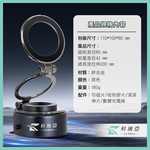 【CoRhea 科瑞亞】真空電動強力吸附 360度三軸旋轉 磁吸多功能手機支架 合金機身(支援Magsafe) 日韓爆款現貨, , large