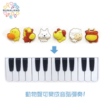[RUNALAND] Happy Animal Keyboard Toy for Kids, , large
