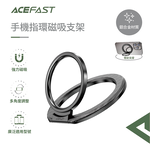 【ACEFAST】Mobile Phone Ring Holder, , large