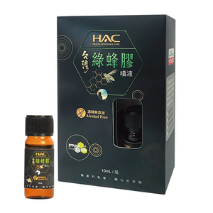 HAC Green Propolis Spray
