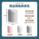 [夢巴黎]  桌上垃圾桶 小垃圾桶 垃圾桶 小 有蓋垃圾桶 桌上收納 迷你垃圾桶 辦公室小物 辦公室收納 小垃圾袋 垃圾袋, , large