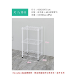 【Y HOUSE】45x30x75公分 輕型三層鐵架 鐵力士架 -烤漆白, , large