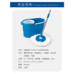 台灣製造 保麗晶 二代全自動拖把組 全自動脫水 電動拖把 日本變頻高速馬達 省力不髒手 輕盈好拖地, , large