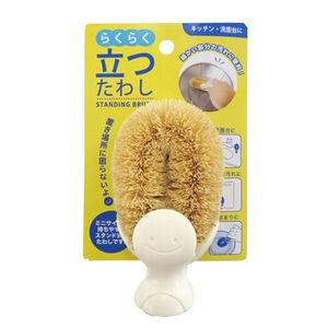 【生活好室】日本設計 可站立椰棕刷 直立式棕刷 鍋刷 鬃刷 棕刷日本 椰刷 廚房棕刷 椰 鍋刷不沾鍋 5X10CM 刷子