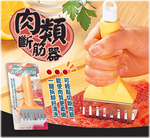 【毓秀堂】下村工業 肉類斷筋器, , large
