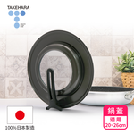 【日本竹原】日本製可立式強化玻璃鍋蓋SC-96(20~26cm), , large