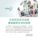 [日日好物]日本Kao花王-強力發泡酵素洗衣機筒槽清潔粉180g/袋(不適用於滾筒和雙槽式洗衣機), , large