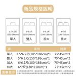 【愛神】40支天絲台灣製造天絲<春來島>單人床包組, , large