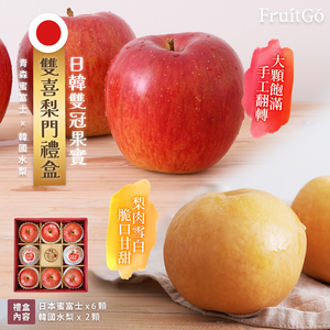 P Sun Fuji Apple & Korea Singo Pear