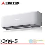 MITSUBISHI 3-4 Ping Inverter Split AC DXK25ZST-W / DXC25ZST-W, , large