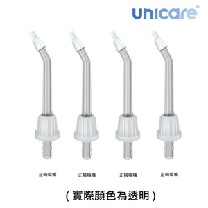 H300 Orthodontic Professional-Grade Water Flosser Nozzles (Set of 4)