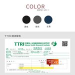 【現貨】MIT台灣製貝柔 EKS重效機能吸濕發熱保暖褲-男 PL6897, , large