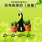 GS MALL 台灣製造 一組4入 園藝盆栽掛勾 花盆勾 盆栽掛勾 盆栽勾 掛勾 園藝掛勾 園藝勾 花盆架, , large