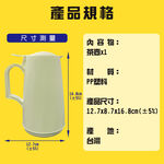 GS MALL 台灣製造 按壓式糖水壺 飲料壺 水壺 水瓶 隨手壺 果汁罐 茶壺 糖水罐 糖水壺 廚具料理 餐廚配件, , large