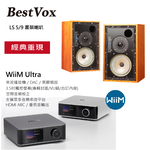WiiM Ultra串流播放機 + BestVox LS5/9書架喇叭, , large