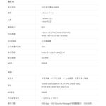 TP-LINK 昌運監視器組合 VIGI NVR1004H-4P 4路主機+VIGI C420I 2MP網路攝影機*2, , large