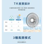 HERAN 14” Smart DC Inverter Fan HDF-14AH770, , large