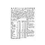 義大利Cereal莓果穀物棒, , large
