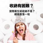 GS MALL 台灣製造 滾筒衛生紙收納筒 紙巾收納桶 紙巾置物盒 捲筒衛生紙收納 紙巾架 海豚造型 衛生紙收納, , large