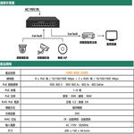 昌運監視器 HBS-8GE-2GES 8埠 1000M GE PoE 網路交換機 交換器(以PSW-082GE-AI替代出貨), , large