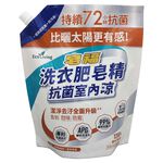 Zaofu Eco Living Laundry Soap Liquid, , large