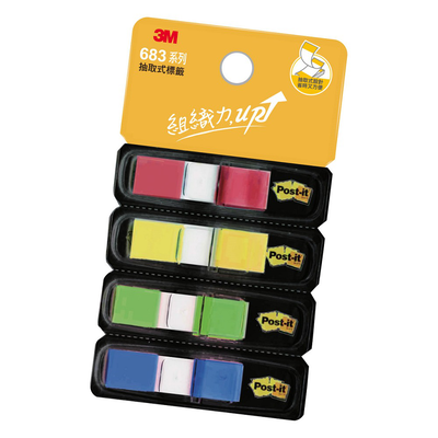 【龍品文創】3M 683-4CD 抽取式標籤