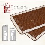 【格藍傢飾】驅蚊麻將竹貴妃椅坐墊 涼座墊 涼墊 竹蓆 涼席 麻將蓆 孟宗竹 沙發坐墊, , large