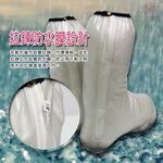 GS MALL 馬靴型透明雨鞋套 透明雨鞋套 透明雨鞋 防水雨鞋套 雨鞋套 雨鞋 馬靴型 馬靴 達新牌 雨衣, , large