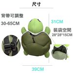 【生活好室】抗菌造型背包 烏龜 烏龜背包 後背包 造型背包 背包後 書包 女背包 背包 可愛背包 透氣背包 女生背包, , large