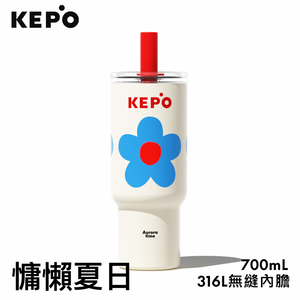 KEPO 700ML KC013 thermos cup 316L stainless steel inner liner