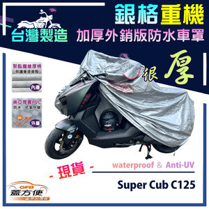 CAR COVER