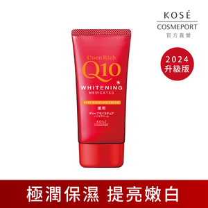 KOSE Q10活齡 官方直營 美白護手霜EX-極潤80g | 購綺麗