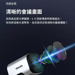 【Leo手機周邊專賣店】PHILIPS飛利浦  智慧視訊會議攝影機 /PSE0520C, , large