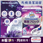 SC Johnson_Toilet_Cleaner_Gel_38g Purple, , large
