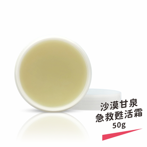 Moisturizing Renewal Cream