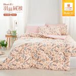 【DUYAN 竹漾】Heat-Fi 可水洗羽絲絨被 / 秘葉花季 台灣製, , large