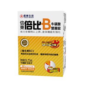 Sintong Bei Bi B B12+ 60