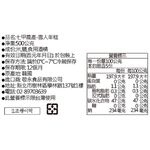 Rice cake snowman shape, , large