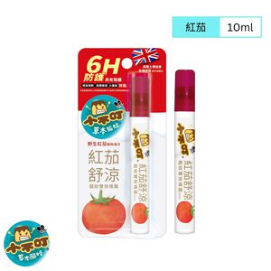 Mosquito Repellent Spray Solanum 10ml